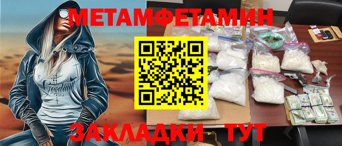 Архангельск  Амфетамин  Вход с VPN  Амфетамин 97% 