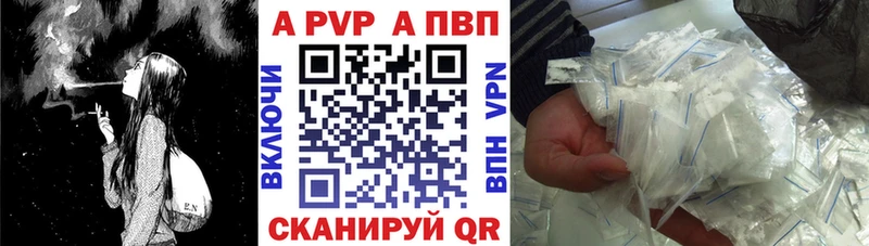А ПВП СК КРИС  где купить наркоту  Архангельск 