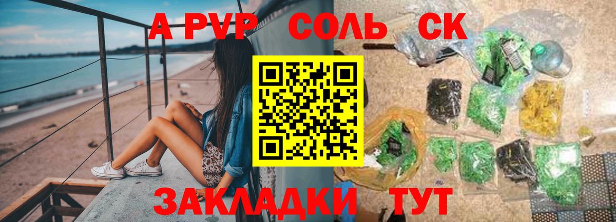 КОКАИН  A-PVP СОЛЬ   Где купить наркотики?  ГАШ  Архангельск  Вход с VPN  ГАШ  Конопля  Мефедрон   АМФ кристаллы 