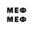 МЕФ mephedrone Krontok