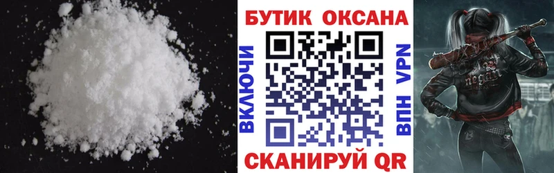 Бутират BDO 33%  Архангельск 