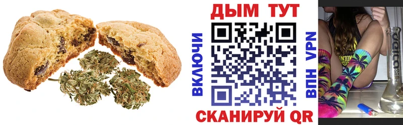 ссылка на мегу зеркало  Архангельск  Печенье с ТГК марихуана  хочу наркоту 