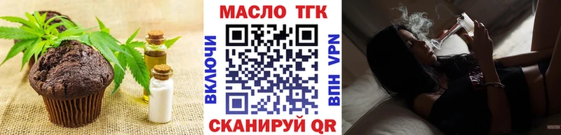 Печенье с ТГК конопля Архангельск