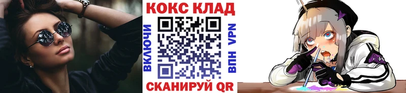 hydra вход  Архангельск  КОКАИН 99%  закладка 