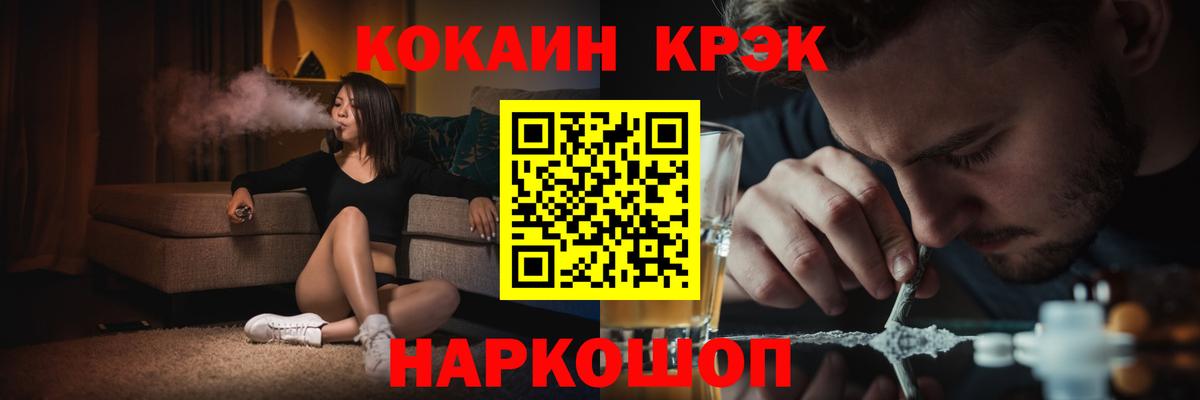 Кокаин  Вход с VPN  Архангельск  купить  сайты  КОКАИН Эквадор 