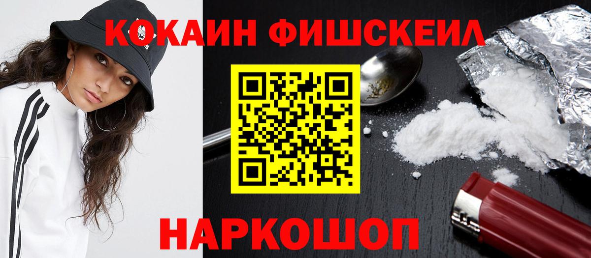 Cocaine Боливия Архангельск