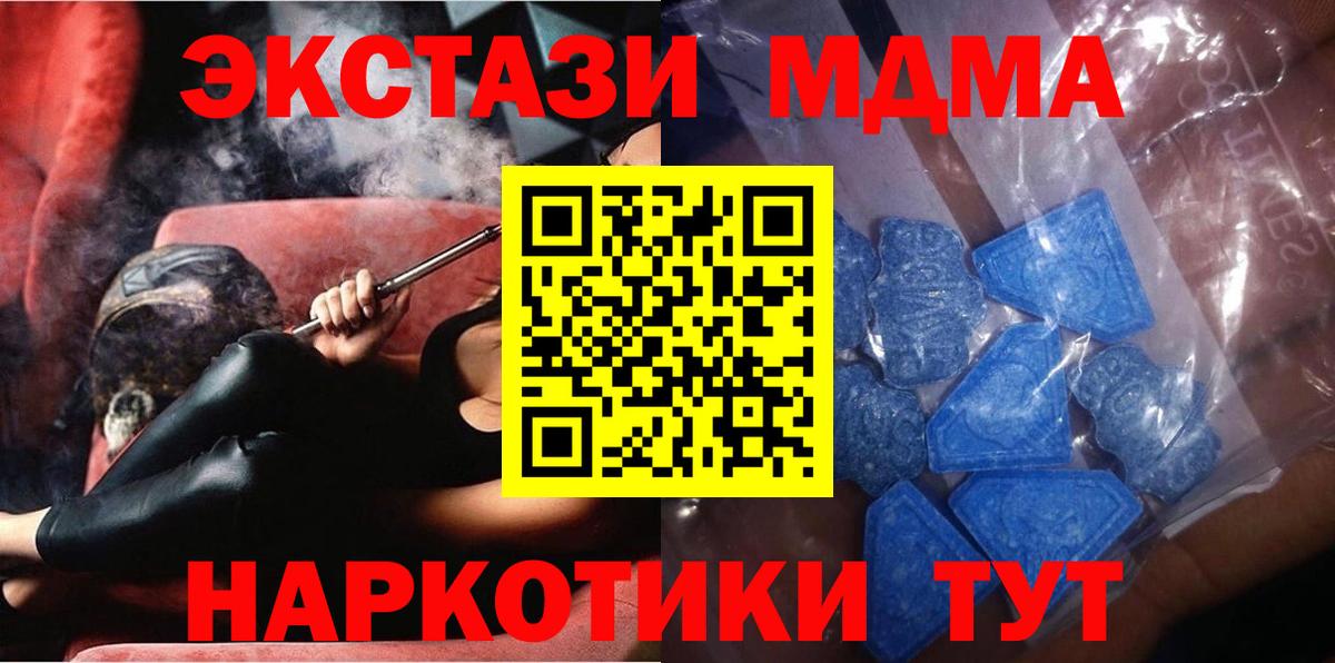 Экстази Дубай  гидра как войти  Архангельск 