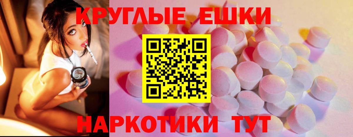 Ecstasy  Вход с VPN  Архангельск  Ecstasy Philipp Plein  Экстази бентли 