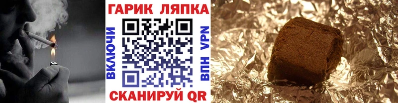 ГАШИШ VHQ  Архангельск 