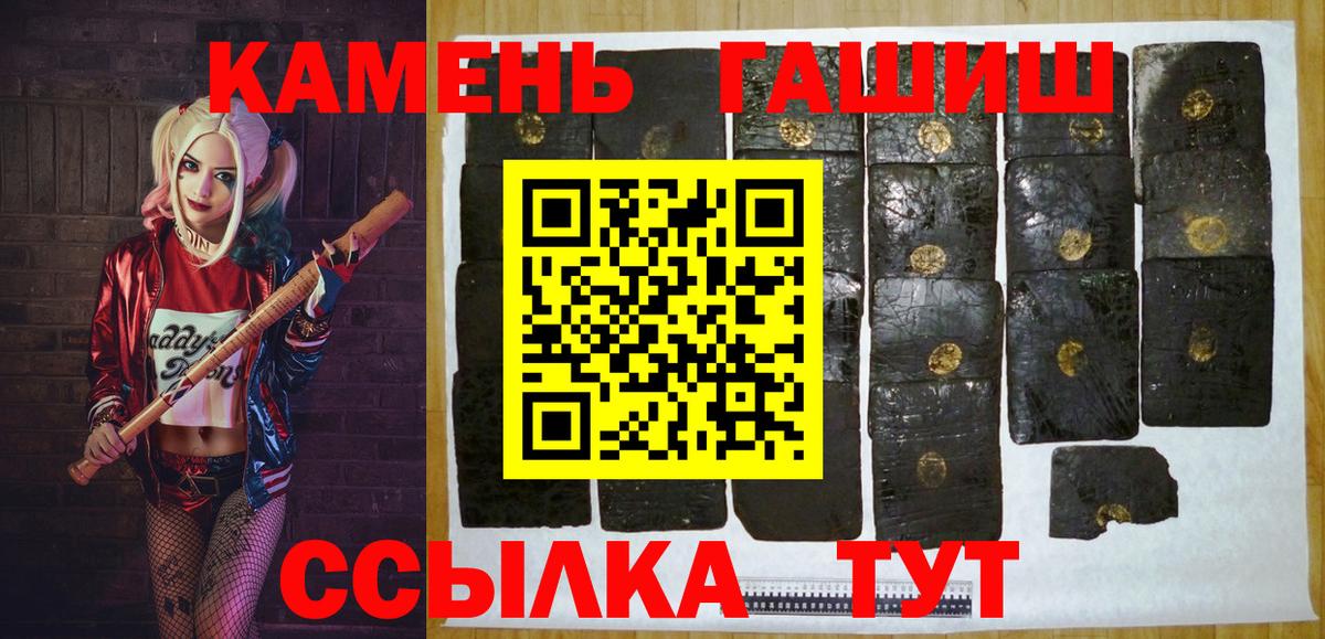 ГАШ индика сатива  наркота  Вход с VPN  Архангельск  Гашиш Изолятор 