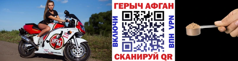Героин гречка  где найти   Архангельск 