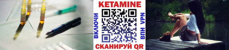 КЕТАМИН ketamine  Архангельск 