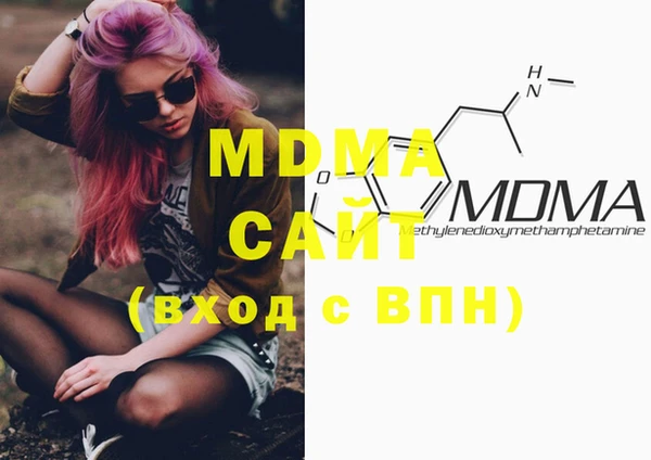 MESCALINE Бутурлиновка