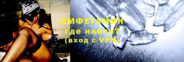 MDMA Болотное