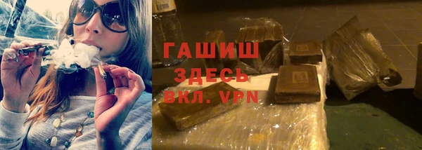 mdpv Валуйки