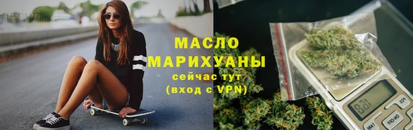 альфа пвп VHQ Павлово
