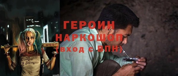 таблы Валдай