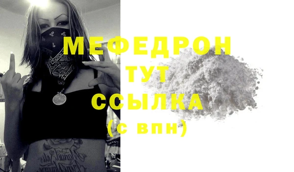 таблы Валдай