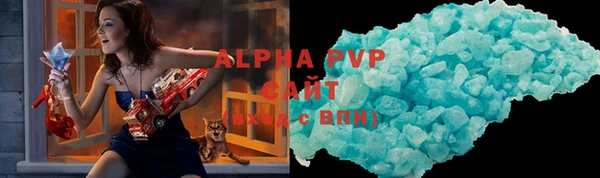 меф VHQ Туринск
