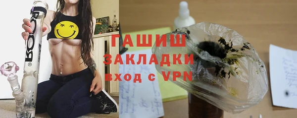 MESCALINE Бутурлиновка