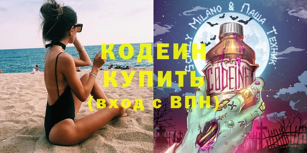 MESCALINE Бутурлиновка
