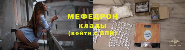 марихуана Павловск