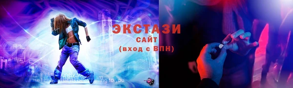 таблы Валдай