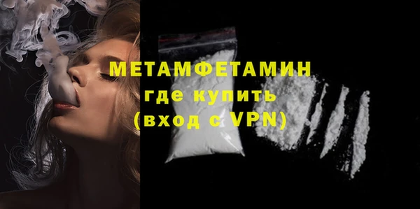 MESCALINE Бутурлиновка