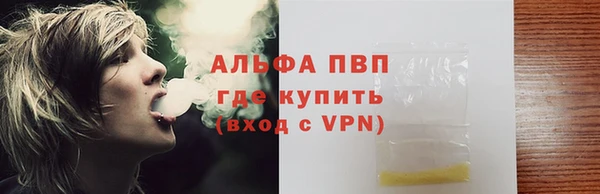 mdpv Валуйки