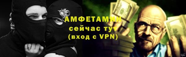 таблы Валдай