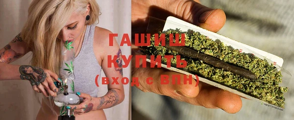 героин Болохово
