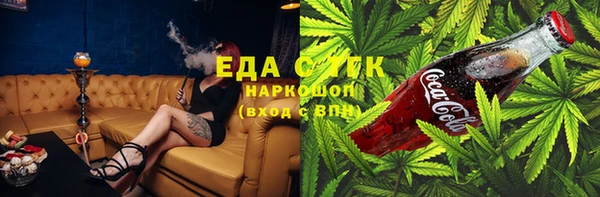 mdpv Валуйки
