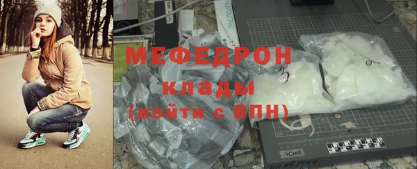MESCALINE Бутурлиновка