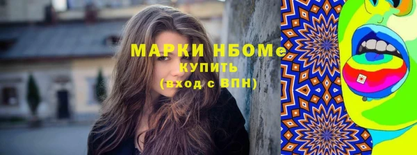 mdpv Валуйки