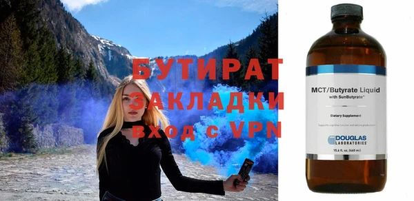 mdpv Валуйки