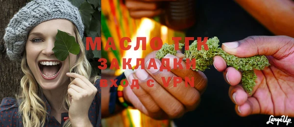 альфа пвп VHQ Павлово