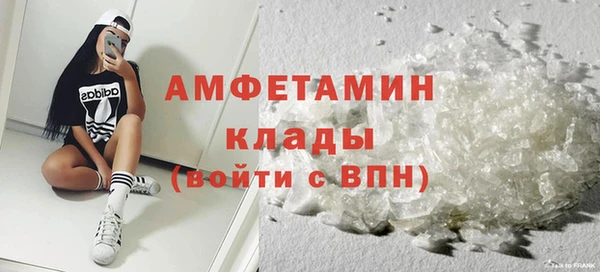 mdpv Валуйки