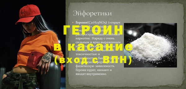 MESCALINE Бутурлиновка