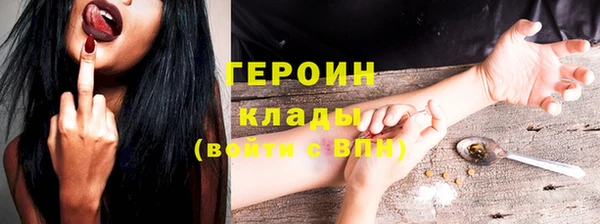 mdpv Валуйки