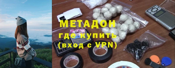 MESCALINE Бутурлиновка