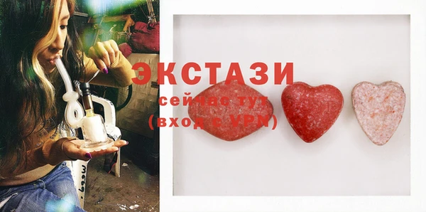 mdpv Валуйки