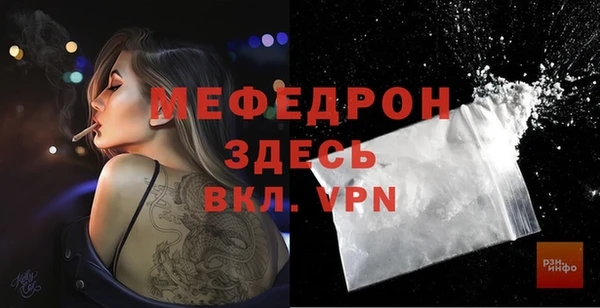 MESCALINE Бутурлиновка
