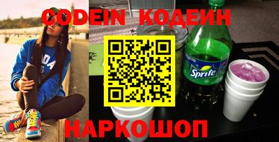 кокаин колумбия Апшеронск