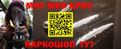 COCAINE Апрелевка