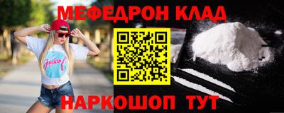 COCAINE Апрелевка