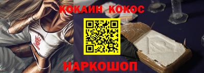 COCAINE Апрелевка