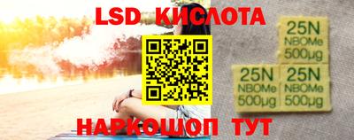 COCAINE Апрелевка