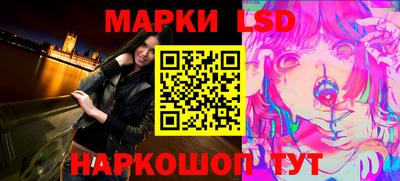 трава Балахна