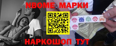 кокаин премиум Балаково