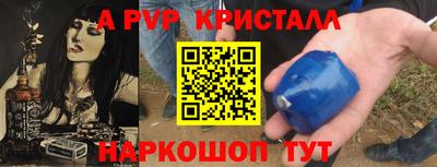 COCAINE Апрелевка